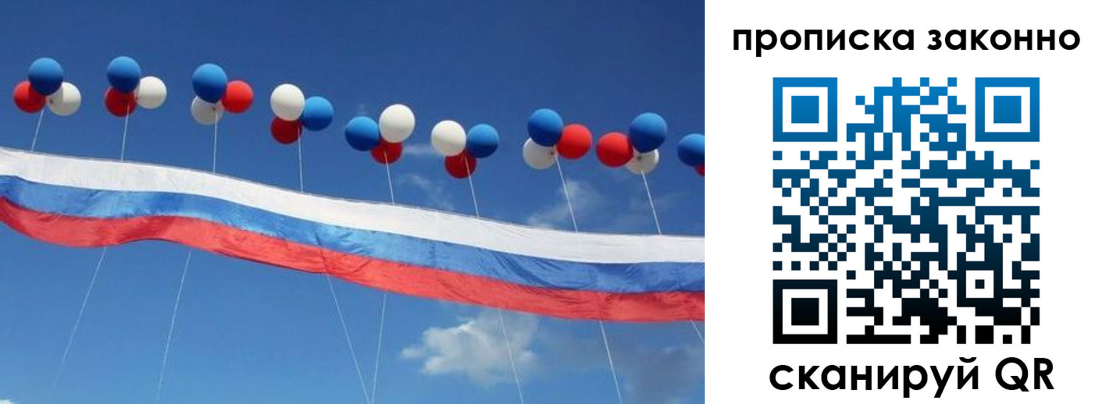 регистрация для дет. сада в Алтае